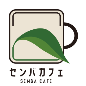 センバカフェ